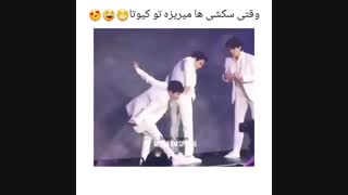 چانیول کمرم رو خم کردی