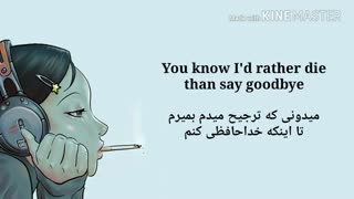 نایتکور sweet lies با معنی _ زیرنویس فارسی و انگلیسی