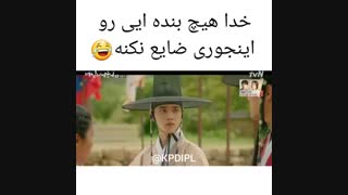 خدا هیچ بنده ای رو مثل کیونگسو ضایع نکنه