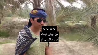 فیلم کوتاه "گردشگر انگلیسی"