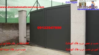 نصب درب اتوماتیک 09126756940