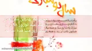 مدل تزیین سفره هفت سین عروس ۹۸ جدید