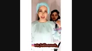 سر ب راه