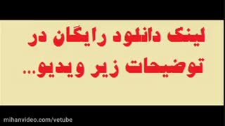 دانلود قسمت هشتم سریال ممنوعه 2 | ممنوعه 8