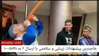 هنرنمایی عجیب اکبراقبالی!!!!!!!!