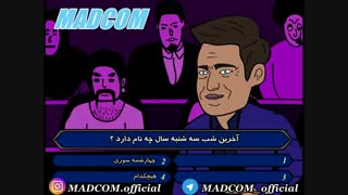 مسابقه پرنده باش : چهارشنبه سوری (طنز برنده باش)