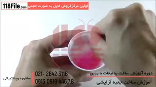 آموزش گردنبند خوشگل رزینی با طرح نام افراد