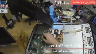آموزش تعمیرات حرفه ای تلویزیون