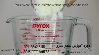 ساخت انواع شمع های فانتزی