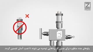 نصب سنسور فشار