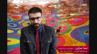 بازی سازان | پکیج صفرتا صد خانه بازی - باشگاه مشتریان