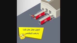 قالیشویی گل ابریشم (خشک کردن فرش)