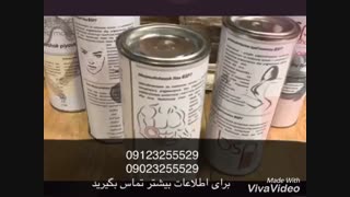 پودر زالو خشک شده