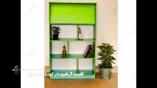قفسه آرشیو دار کودک رنگ سبز