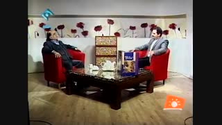 سلسله گفتارهای شاهنامه‌ای به روایت دکتر میرجلال‌الدین کزازی بخش چهل و پنجم