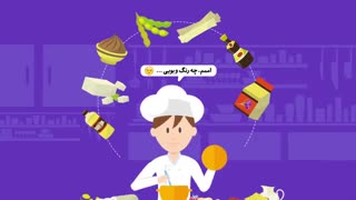 زعفران مصطفوی رو بخر تو قرعه کشی شرکت کن و برنده شو