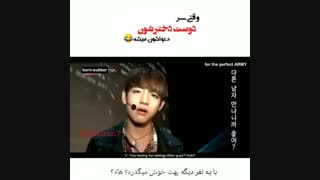 ✿BTS✿ سر دوس دختر دعواشون شده ^-^