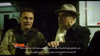 موزه زمان تهران