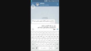 معلوم شد که تو زندگیت هیچی نمی شی علی اقا