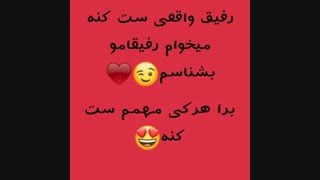 میخوام .......