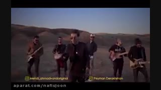 تیزر مهدی احمد وند منو تو