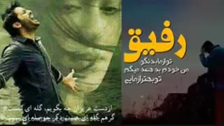 فقط گوش بده