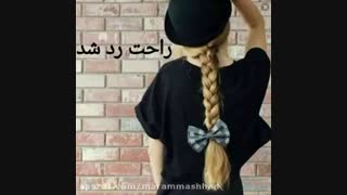 یکی بیاد