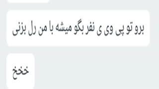 چرا از ج گفتن خسته نمیشم خخ -ـــ-