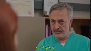 دانلود قسمت 7 خواهرزاده ها - kardes cocuklari با زیرنویس فارسی چسبیده