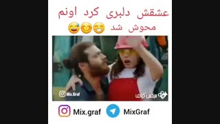 میکس زیبا از سریال پرنده های سحرخیز apter.ir