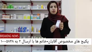کرم دور چشم