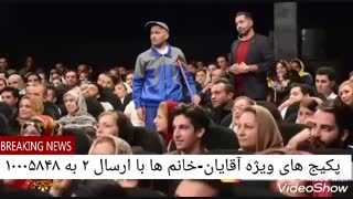 استنداپ کمدی اکبر اقبالی