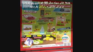 پشتیبان سلام/ جمعه سیاه تکنیک گمشده کاسبی شما