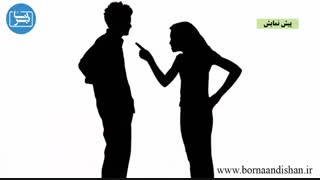 کارگاه حل تعارض زوجین