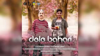 عرفان خاکی لیفت صورت
