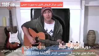 آموزش تصویری اصول ریتم گیتار