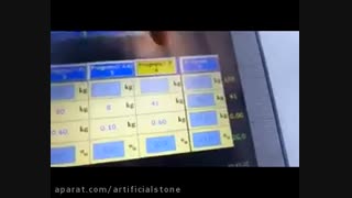 راه اندازی خط تولید فول اتوماتیک کوارتز