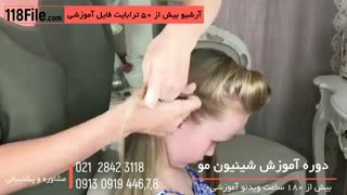 آموزش شینیون مو-ترفندهای بستن مو