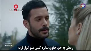 دانلود قسمت 5 کوزگون (کلاغ سیاه) kuzgun با زیرنویس فارسی چسبیده