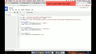 آموزش تصویری ساخت ربات تلگرام بصورت گام به گام
