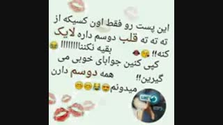 یه دقه بیاین