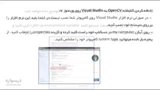 آموزش پردازش تصویر با OpenCV