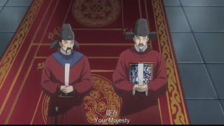 انیمه di wang gong lue قسمت ۱