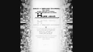 آهنگ جدید و زیبا از ابراهیم چاردولی با نام حبس ابد منتشر شد ... دانلود کنید