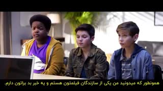 تریلر فیلم GoodBoys
