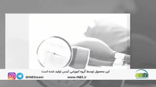 دیازپام در 1 دقیقه