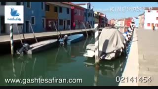 رنگی ترین جزیره ایتالیا
