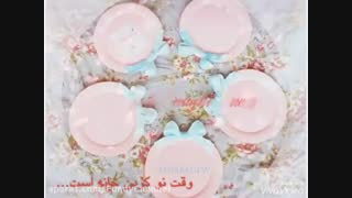 انواع هفت سین در فروشگاه اینترنتی آلیار