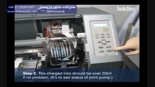 آموزش سرویس پلاتر