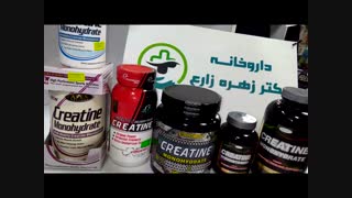 کراتین  اورجینال